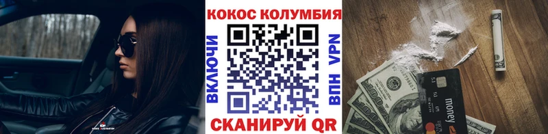 Cocaine 97%  как найти   Татарск 
