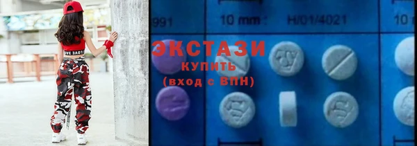 альфа пвп Армянск