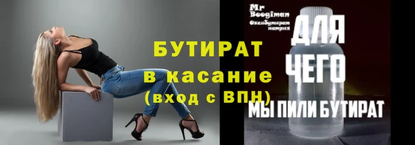 крисы Аркадак