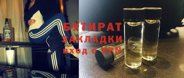 прущие крисы Арсеньев