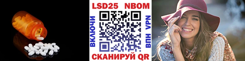 LSD-25 экстази кислота  Татарск 