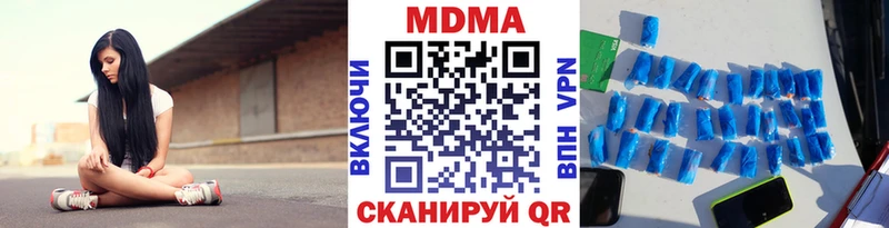 МЕГА ТОР  сколько стоит  Татарск  даркнет Telegram  МДМА VHQ 