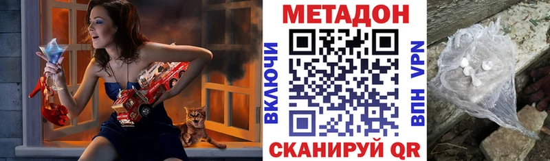 МЕТАДОН мёд  дарнет шоп  Татарск 