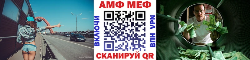 Первитин мет  Татарск 