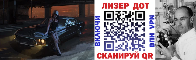 Марки 25I-NBOMe 1500мкг  Татарск 