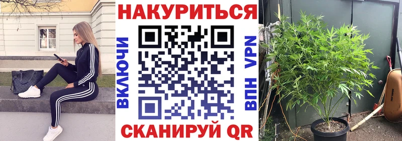 МАРИХУАНА Bruce Banner  hydra вход  Татарск 